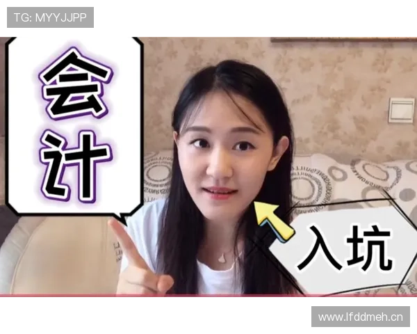 陈艺文上场像顶流，下了场像隔壁会计小姐，银行卡余额我不敢想